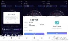 如何在没有合约地址的情